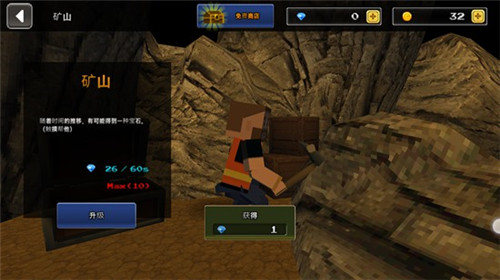 像素Z世界内置mod菜单