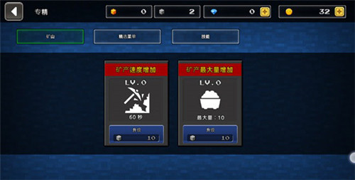 像素Z世界内置mod菜单