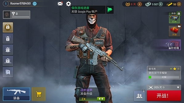 现代行动手游2024