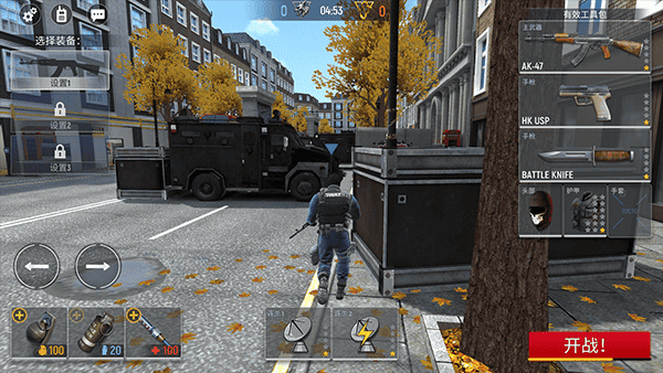 现代行动手游2024