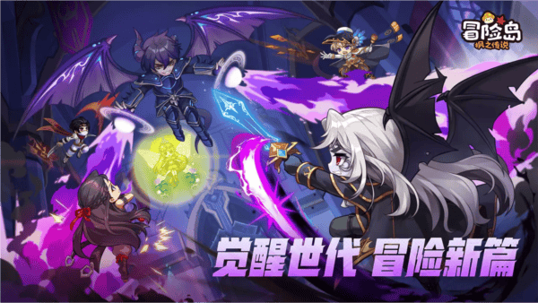 冒险岛m国服截图