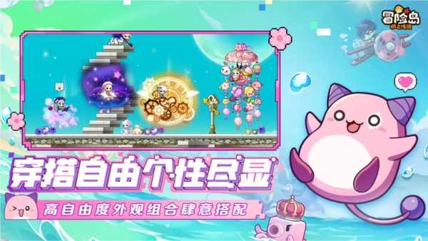 冒险岛m国服截图