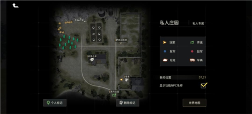 昨日硝烟测试服