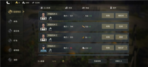 昨日硝烟测试服