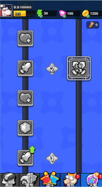 王牌探险家截图