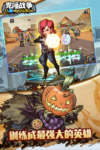克隆战争华为版截图