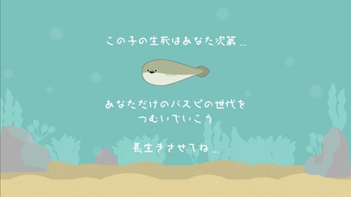 萨卡班甲鱼游戏安装包截图