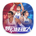 梦幻经理人