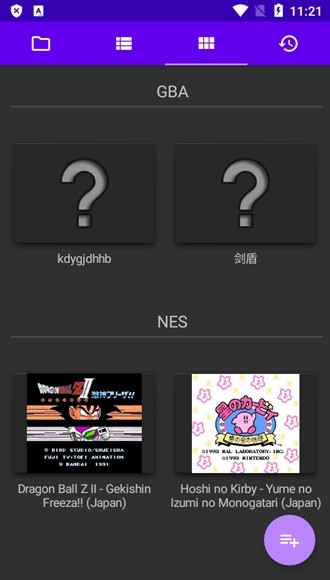 经典男孩模拟器完整解锁版截图