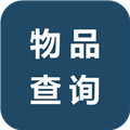 游戏物品查询app