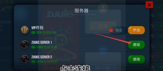 卡车头驾驶模拟器 卡车头驾驶模拟器