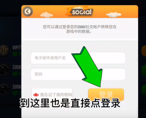 卡车头驾驶模拟器 卡车头驾驶模拟器