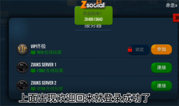 卡车头驾驶模拟器 卡车头驾驶模拟器