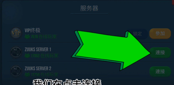 卡车头驾驶模拟器 卡车头驾驶模拟器