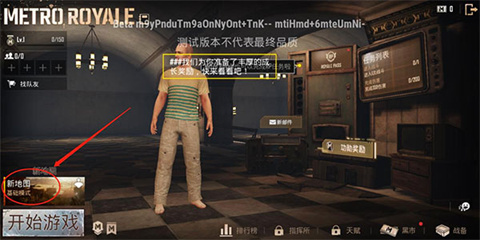 pubg印度服