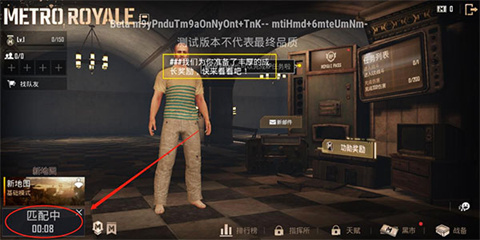 pubg印度服
