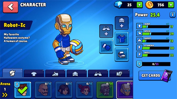 排球竞技场截图