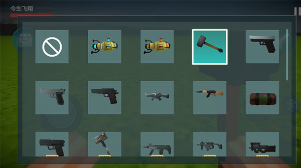 体素世界中文版