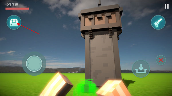 体素世界中文版