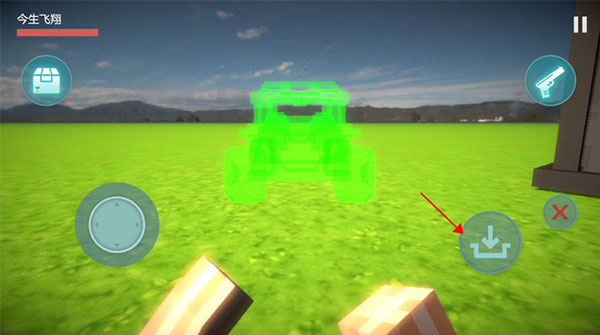 体素世界中文版