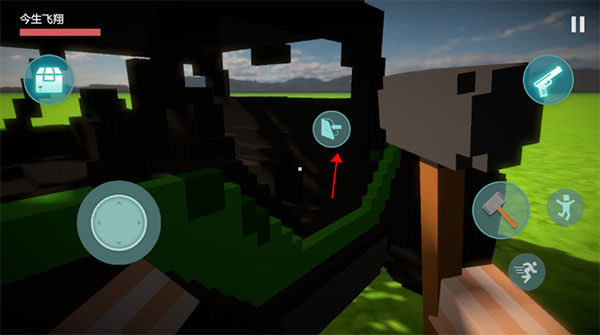 体素世界中文版