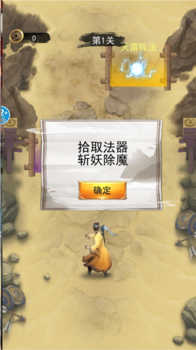 修仙吞噬进化无限金币免广告版 修仙吞噬进化无限金币免广告版