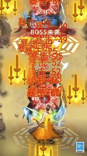 修仙吞噬进化无限金币免广告版截图