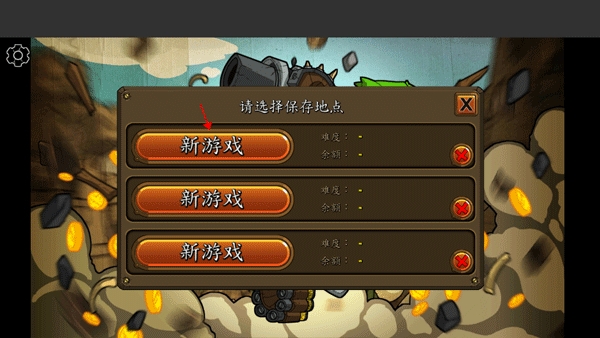 超级装甲战龟 超级装甲战龟