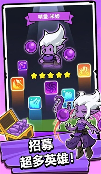 勇者佣兵团截图