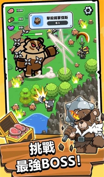 勇者佣兵团截图