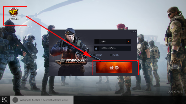 汉克穿越火线单机版（内置飞天修改器）