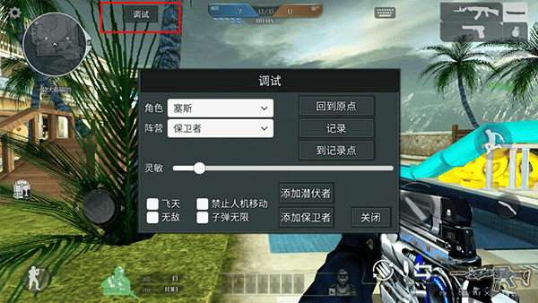汉克穿越火线单机版（内置飞天修改器）