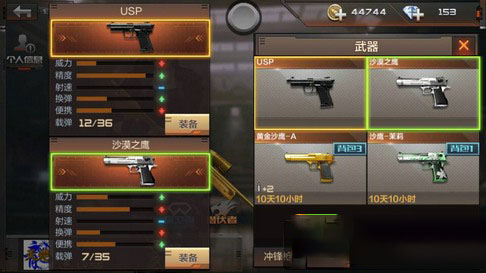 汉克穿越火线单机版（内置飞天修改器）