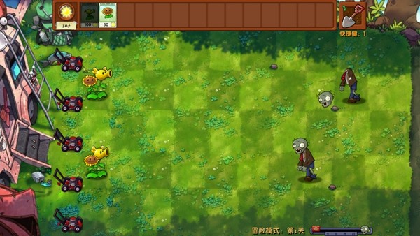 植物大战僵尸融合版泳池版截图