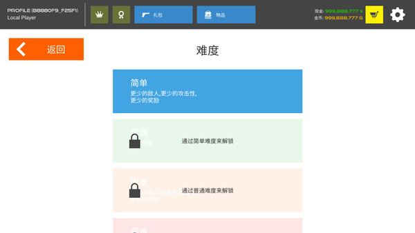 火柴人战争复仇打击mod菜单版