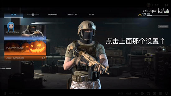 战斗大师联机版