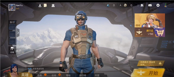 魂斗罗锦标赛国际服 魂斗罗锦标赛国际服