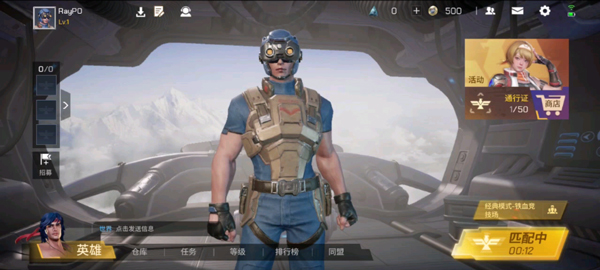 魂斗罗锦标赛国际服 魂斗罗锦标赛国际服