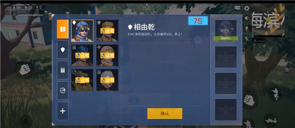 魂斗罗锦标赛国际服 魂斗罗锦标赛国际服