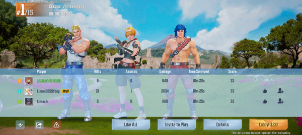 魂斗罗锦标赛国际服 魂斗罗锦标赛国际服