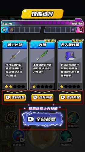 欢乐小怪兽无广告版 欢乐小怪兽无广告版