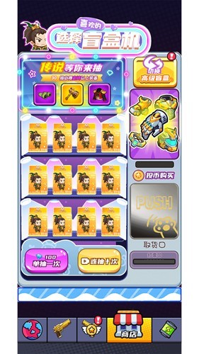 欢乐小怪兽无广告版截图