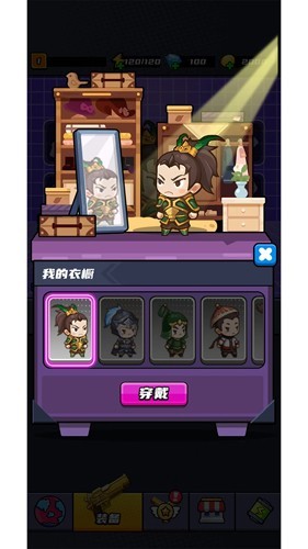 欢乐小怪兽无广告版截图