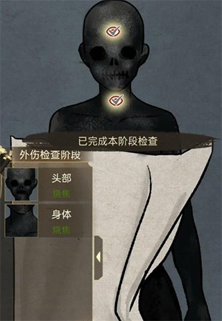 少年宋慈 少年宋慈