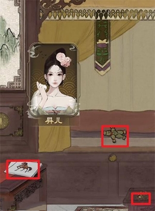 少年宋慈 少年宋慈