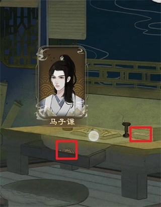 少年宋慈 少年宋慈