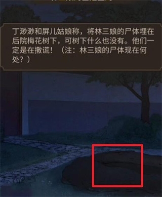 少年宋慈 少年宋慈