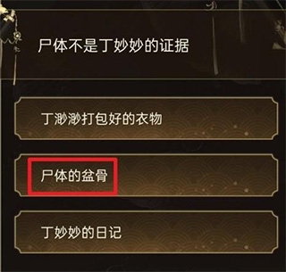 少年宋慈 少年宋慈