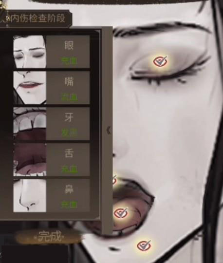 少年宋慈 少年宋慈