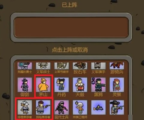 绝境守卫 绝境守卫